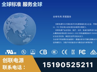 泰州-全球认证与合规能力完整
