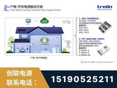 泰州-开关电源解决方案